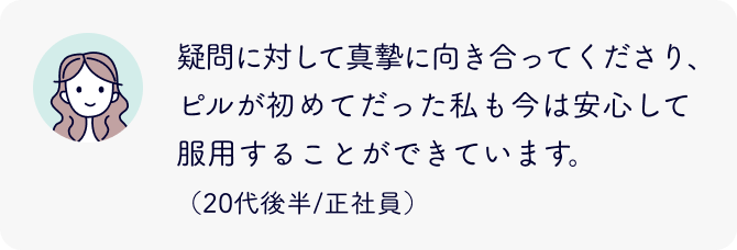 配送費がかからない（20代前半/学生）